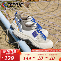 飞跃女鞋户外休闲运动鞋大头鞋子女士跑步鞋百搭老爹鞋女 米/白/卡其+米色鞋带 40