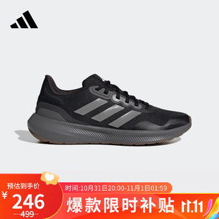 adidas 阿迪达斯 男鞋运动鞋透气训练缓震跑步鞋HP7568 42.5UK8.5码