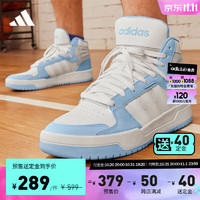 adidas阿迪达斯ENTRAP男女冬季休闲中帮板鞋少年感复古篮球鞋 粉白色/亮白色/蓝色 45(280mm)