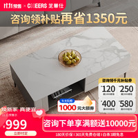 芝华仕（CHEERS）岩板茶几现代简约客厅家具家用茶桌 CJ101 蟹青色A