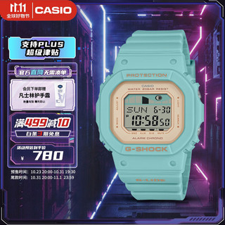 CASIO 卡西欧 G-SHOCK  人气女团ITZY同款 防震防水时尚运动女表GLX-S5600-3