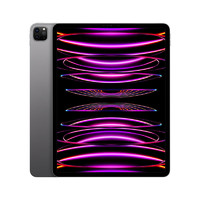 Apple 苹果 2022款 iPad Pro 12.9英寸 M2芯片 平板电脑 WLAN版