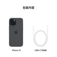 Apple 苹果 iPhone 15手机全新国行正品