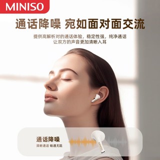 MINISO 名创优品 蓝牙耳机 真无线半入耳式