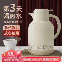 名锐（MINGRUI）保温壶家用大容量暖水壶开热水瓶玻璃内胆智能印LOGO 白色1.3L【三年只换不修】 【真空玻璃内胆 长效保温】