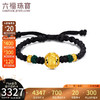 LUKFOOK JEWELLERY 六福珠宝 转运珠