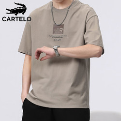 CARTELO 卡帝乐鳄鱼 短袖男士纯棉t恤男夏季潮流短袖体恤衫街头上衣服 灰杏色 XL