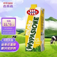 MLEKOVITA 妙可 进口 冠军系列低脂牛奶纯牛奶 1L*6盒