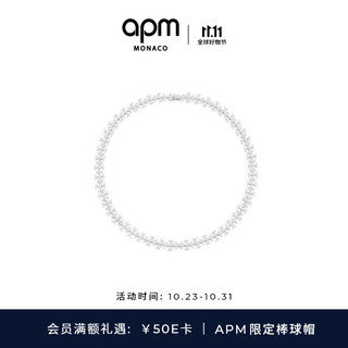 APM Monaco双11密镶项圈简约时尚饰品首饰链子男女 銀白色密镶项圈