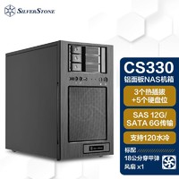 银欣 SST-CS330B  M-ATX机箱 非侧透 黑色