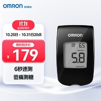 OMRON 欧姆龙 血糖仪家用 高灵敏传感器准度提高 HGM-121（25条试纸+25支针头）