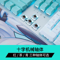 ASUS 华硕 天选游戏键盘电竞机械键盘青轴电竞鼠标耳机套装