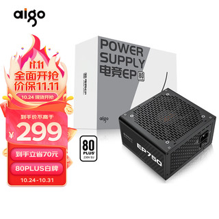 aigo 爱国者 额定750W EP750 黑色 机箱电脑电源（80Plus白牌/主动式PFC/支持背线/大单路12V）