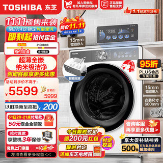 TOSHIBA 东芝 滚筒洗衣机全自动 洗烘一体 10公斤大容量 超薄全嵌 智能投放 洗净比1.1 变频 玉兔2.0  DD-107T19BI