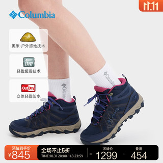 哥伦比亚 户外女子立体轻盈防水缓震抓地登山徒步鞋DL0074 464蓝色 37.5(23.5cm)