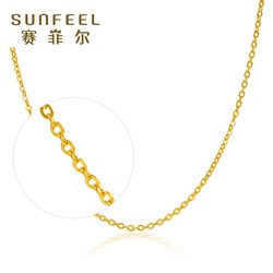 赛菲尔黄金首饰_sunfeel 赛菲尔 足金999.