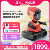 EZVIZ 萤石 儿童节礼物萤石智能儿童陪伴机器人RK2 Pro EP遥控编程机器人脑力开发简易编程