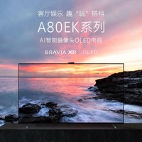 SONY 索尼 XR-55A80EK OLED电视 55英寸 4K