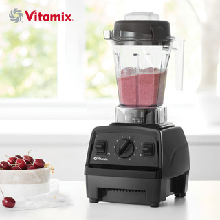Vitamix 维他密斯 进口破壁机家用多功能料理机豆浆五谷杂粮榨汁机