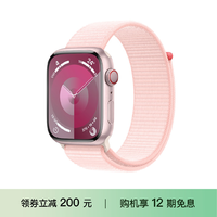 抖音超值购：Apple 苹果 Watch Series 9 智能手表 20点前付款当日发