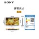 88VIP：SONY 索尼 XR-75X90L 75英寸 游戏电视 4K