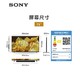  88VIP：SONY 索尼 XR-75X90L 75英寸 游戏电视 4K　