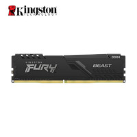 Kingston 金士顿 骇客神条DDR4 3600 32g套 台式游戏超频主机内存条 单条16g