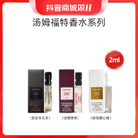 忽然放券、神补贴、抖音超值购：GUERLAIN 娇兰 帝皇蜂姿黄金复原蜜 50ml