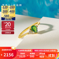 谢瑞麟（TSL）18K金钻石戒指'琳琅系列几何水滴钻石指环求婚结婚BD774 13号圈口-钻石共6颗，约3分