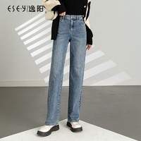 ESE-Y 逸阳 复古蓝窄版直筒牛仔裤女秋装2023年新款显瘦直筒阔腿裤