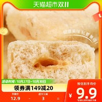 88VIP：Vetrue 惟度 台湾风味米饼蛋黄味芝士味玉米味268g/袋膨化休闲零食凑单