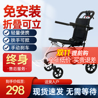 振邦 手动轮椅轻便折叠老人老年残疾人旅行轮椅专用手推车