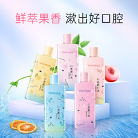 blispring 冰泉 果汁汽泡漱口水230mL*2瓶（蜜桃+西柚）