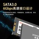 XISHUO 悉硕 1TB SATA固态硬盘2.5英寸3.0接口SSD笔记本台式通用512G 2TB悉硕 黑豹系列丨金属材质