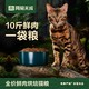 网易严选 全价烘焙鲜肉猫粮，纯鲜肉高蛋白猫咪主粮|商城