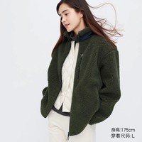 抖音超值购：UNIQLO 优衣库 男装/女装 防风摇粒绒茄克外套(拼色抓绒长袖夹克) 450200