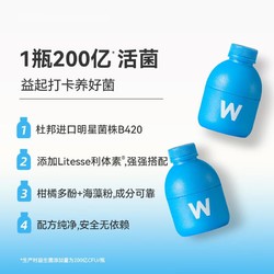 WonderLab/万益蓝 万益蓝WonderLab B420益生菌 成人塑身肠胃调理 益生元冻干粉 B420益生菌10瓶*3盒