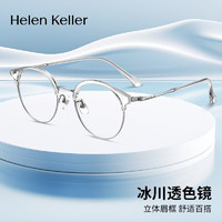 海伦凯勒（HELEN KELLER）近视眼镜休闲眉框立体修颜多色百搭圆框眼镜男女款H83014 蔡司佳锐1.60镜片+镜框