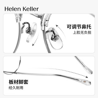 海伦凯勒（HELEN KELLER）近视眼镜休闲眉框立体修颜多色百搭圆框眼镜男女款H83014 1.61防蓝光套餐