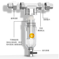 Huianter 惠安特 前置净水器中央全屋大流量除水垢自来水过滤器家用净水机