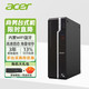 acer 宏碁 12代酷睿i5-12400台式电脑商务主机一体整机  8G内存+512G固态