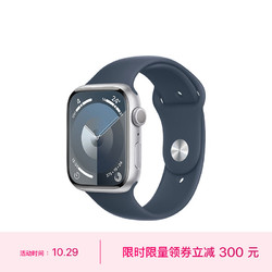 Apple 苹果 Watch Series 9 智能手表 GPS款 45mm 风暴蓝色 橡胶表带 M/L