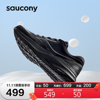 saucony 索康尼 泡芙男女缓震跑鞋训练跑步鞋情侣运动鞋PUFF黑38