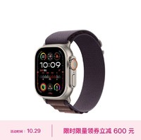 Apple 苹果 Watch Ultra2 智能手表 GPS+蜂窝版 49mm 钛金属 靛蓝色 高山回环表带