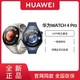  HUAWEI 华为 新品华为手表WATCH 4Pro New运动智能商务跑步eSIM通话手表　