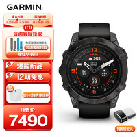 GARMIN 佳明 易耐时EpixPro版黑色(47mm)心率跑步高尔夫时尚运动手表