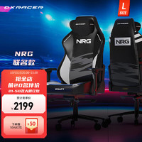 DXRACER迪锐克斯电竞椅人体工学椅游戏椅电脑椅子办公转椅 夸父系列-标准号