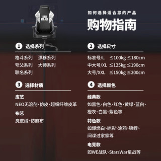 DXRACER迪锐克斯电竞椅子Dota2电脑游戏椅办公转椅 夸父系列-标准号