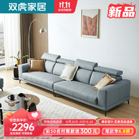 SUNHOO 双虎-全屋家具 双虎 科技布沙发直排三人位猫抓布艺沙发23862J 左1+右1