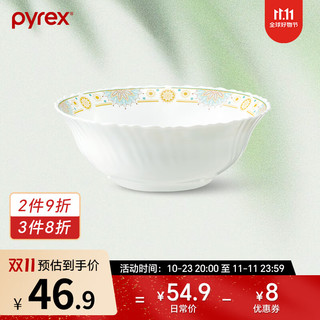 康宁pyrex耐热玻璃餐具套装碗碟套装家用欧式高端轻奢简约碗 康宁pyrex欧式汤碗*1